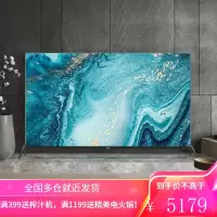 海尔(Haier) LU65C61 65英寸4K全面屏 8K解码 蓝牙语音 智能家电互联 彩电电视机