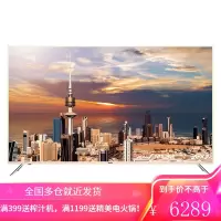 海尔(Haier) LU70C51 70英寸8K解码 智能语音遥控 95%超高屏占比 4K彩电电视机