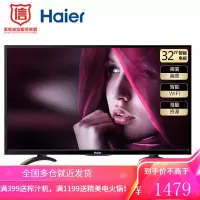 海尔 Haier LE32A51J 32英寸 智能网络WiFi高清LED液晶平板电视(黑色)