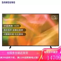 三星(SAMSUNG)75英寸 超薄 4K超高清 HDR 人工智能语音 无线网络 液晶平板电视