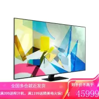 三星电视(SAMSUNG)Q80T 4k超高清 HDR 智能语音 QLED量子点 网络液晶平板电视机 85英寸 QA85