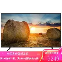 三星(SAMSUNG) 55英寸 Q7AT 4K 120HZ刷新率 全面屏QLED量子点双LED电视 自适应画质 55Q
