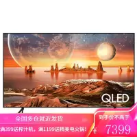 三星(SAMSUNG)QA55Q60TAJXXZ 55英寸4K超高清QLED全面屏智能液晶平板电视机