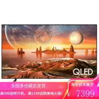 三星(SAMSUNG)QA55Q60TAJXXZ 55英寸4K超高清QLED全面屏智能液晶平板电视机