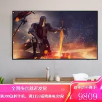 三星(SAMSUNG)QA55QX2AAJXXZ 55英寸4K超高清量子点智能补帧120Hz游戏电视