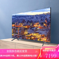 三星(SAMSUNG)UA55TU8800JXXZ 55英寸HDR10+ 4K智能语音液晶电视