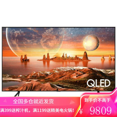 三星(SAMSUNG)65英寸QA65Q60TAJXXZ 4超高清QLED全面屏游戏智能液晶平板电视