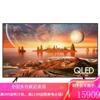 三星(SAMSUNG)75英寸QA75Q60TAJXXZ 4K超高清量子点智能语音平板液晶电视机