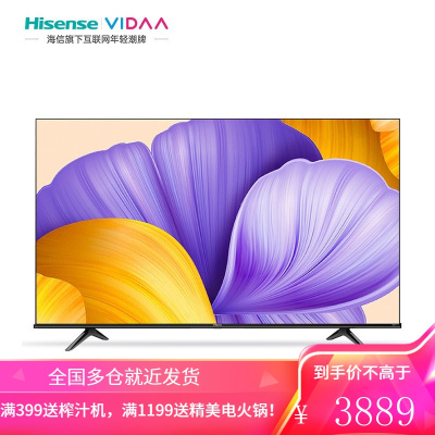Vidda 海信 55英寸 4K高清全面屏智能网络语音HDR液晶平板电视家用55V1F-R