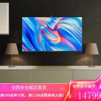 海信 75E7G 75英寸电视4K超清液晶智能平板超薄全面屏U+超画质高色域游戏社交智慧屏巨幕