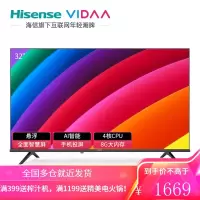 海信 VIDAA 32英寸 高清 悬浮全面屏 智能网络 手机投屏液晶平板电视32V1F-R 32V1F-R (32英寸