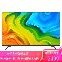 海信电视机 Vidda 40英寸 40V1F-R 全面屏 智能网络投屏 高清液晶平板 家用彩电 卧室