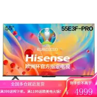 海信电视 55英寸 4K超高清 AI声控超薄防抖全面屏 智能电视 55E3F-PRO