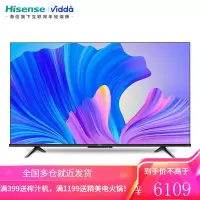 海信电视 Vidda 65英寸 4K HDR智能AI声控悬浮全面屏液晶平板电视 65V1F-S