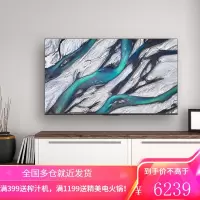 海信电视65E3G 65英寸4K超高清护眼智慧屏 AI声控 超薄悬浮全面屏液晶智能平板电视机一键投屏
