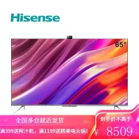 海信电视机65英寸 65E5G 4K超清 声控智慧屏 游戏社交超薄全面屏 智能网络投屏 家用液晶彩电