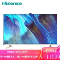 海信(Hisense)55英寸电视4K 6路视频通话悬浮全面屏 3+32G液晶电视机55A57F (一价全包)