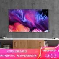 海信(Hisense)55E3F 55英寸 4K超高清智慧语音 超薄悬浮全面屏 智能液晶教育彩电电视机支持投屏