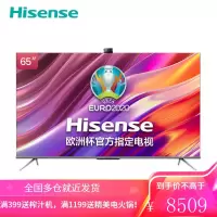 海信(Hisense)65E5G 65英寸 4K超高清 HDR 3+32GB 杜比音画 液晶电视机