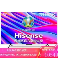 海信(Hisense)电视 75英寸4K全面屏巨幕AI声控130%高色域75E3F-PRO