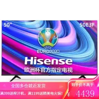 海信(Hisense)电视 50英寸 4K超高清超薄悬浮全面屏 智慧语音支持投屏 50E3F