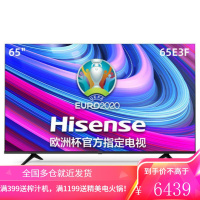 海信(Hisense)电视 65英寸 4K超高清超薄悬浮全面屏 智慧语音支持投屏 65E3F