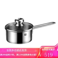 双立人 16cm炖锅 TWIN Nova III不锈钢锅具奶锅 16cm