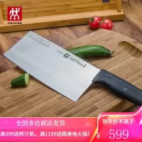 双立人 ZWILLING 切菜刀家用单刀 厨房刀具切片刀 Enjoy 38819-180-722