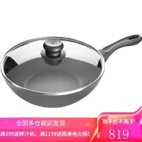 双立人 ZWILLING 炒锅不粘锅电磁炉30cm炒菜锅烹饪锅具通用 66770-300-982-A 30cm不粘炒锅