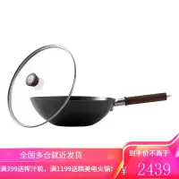 双立人 ZWILLING 炒锅不粘锅电磁炉30cm炒菜锅烹饪锅具通用 66770-300-982-A 30cm铁制炒锅