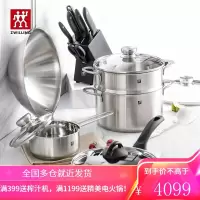 双立人ZWILLING 炒锅切菜刀煎锅汤锅奶锅中片刀多用刀硅胶铲锅具套装刀具厨具福星高照15件套66429-006-98