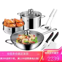 双立人ZWILLING 炒锅切菜刀煎锅汤锅奶锅中片刀多用刀硅胶铲锅具套装刀具厨具福星高照15件套66429-006-98