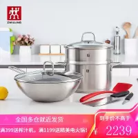 双立人ZWILLING 炒锅切菜刀煎锅汤锅奶锅中片刀多用刀硅胶铲锅具套装刀具厨具福星高照15件套66429-006-98
