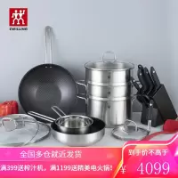 双立人ZWILLING 炒锅切菜刀煎锅汤锅奶锅中片刀多用刀硅胶铲锅具套装刀具厨具福星高照15件套66429-006-98