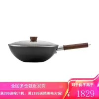 双立人ZWILLING 龙炒锅 铁锅 炒菜锅无涂层铁锅 平底电磁炉通用30cm 1010712