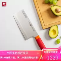 双立人ZWILLING中片刀菜刀多用刀切肉刀切菜刀切片刀刀具单刀 Now s系列中片刀