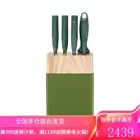 双立人刀具套装NOW S系列7件套水果刀菜刀中片刀多用刀斩骨刀磨刀棒刀架厨房刀具套装 [肖战同款]青柠色厨刀