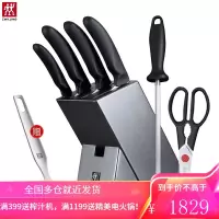 双立人(ZWILLING) Style刀具7件套 厨房菜刀套装 斩骨刀 水果刀 升级版-Style系列海豚型手柄(高端黑