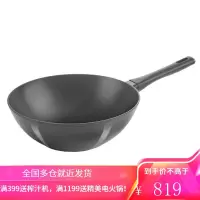 双立人(ZWILLING)Madura系列30cm炒锅不粘锅 德国原装进口炒菜锅 不可用电磁炉