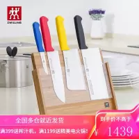 双立人(ZWILLING)刀具套装 菜刀多用刀水果刀刀架Enjoy系列炫彩5件套 炫彩刀具5件套38851-004-75