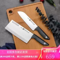 双立人(ZWILLING)刀具套装德国刀具实用套组Point S银点不锈钢菜刀2件套中片刀+多用刀