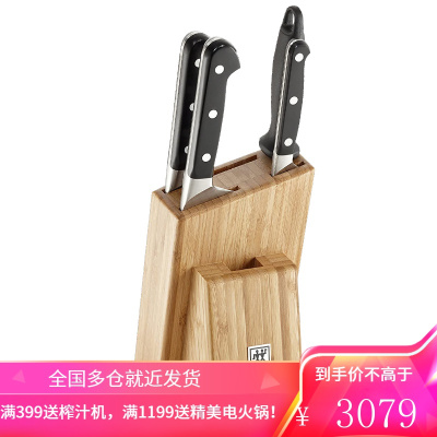 双立人(ZWILLING)厨房刀具套装 Pro系列5件套 中式菜刀三德全能刀削皮刀磨刀棍 德国进口 Pro高端款5件套刀