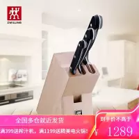 双立人(ZWILLING)厨房刀具套装 厨具切菜刀切片刀水果刀4件套 34931-012-752-D Chef主厨系列