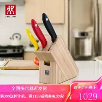 双立人(ZWILLING)厨房刀具套装 厨具切菜刀水果刀5件套(炫彩手柄) 38851-004-752Enjoy 彩柄4