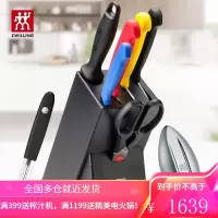双立人(ZWILLING)厨房刀具套装 厨具切菜刀水果刀5件套(炫彩手柄) 38851-004-752Enjoy 彩柄9