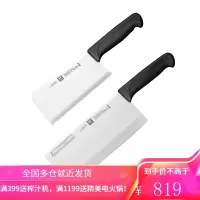 双立人(ZWILLING)厨房刀具套装 菜刀多用刀中片刀不锈钢2件套厨具 38850-000-722 Enjoy 实用刀