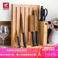 双立人(ZWILLING)厨房刀具套装 菜刀多用刀中片刀不锈钢2件套厨具 38850-000-722 Enjoy 步步高