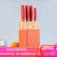 双立人(ZWILLING)厨房刀具套装 菜刀多用刀中片刀不锈钢2件套厨具 38850-000-722 Enjoy 石榴红