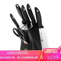 双立人(ZWILLING)厨房刀具套装 菜刀多用刀中片刀不锈钢2件套厨具 38850-000-722 Enjoy 银点刀