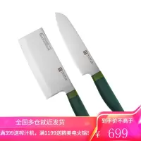 双立人(ZWILLING)厨房刀具套装 菜刀多用刀中片刀不锈钢2件套厨具 38850-000-722 Enjoy 青柠刀